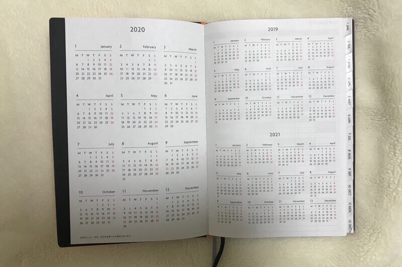EDiT手帳の中身を公開！年間カレンダーです